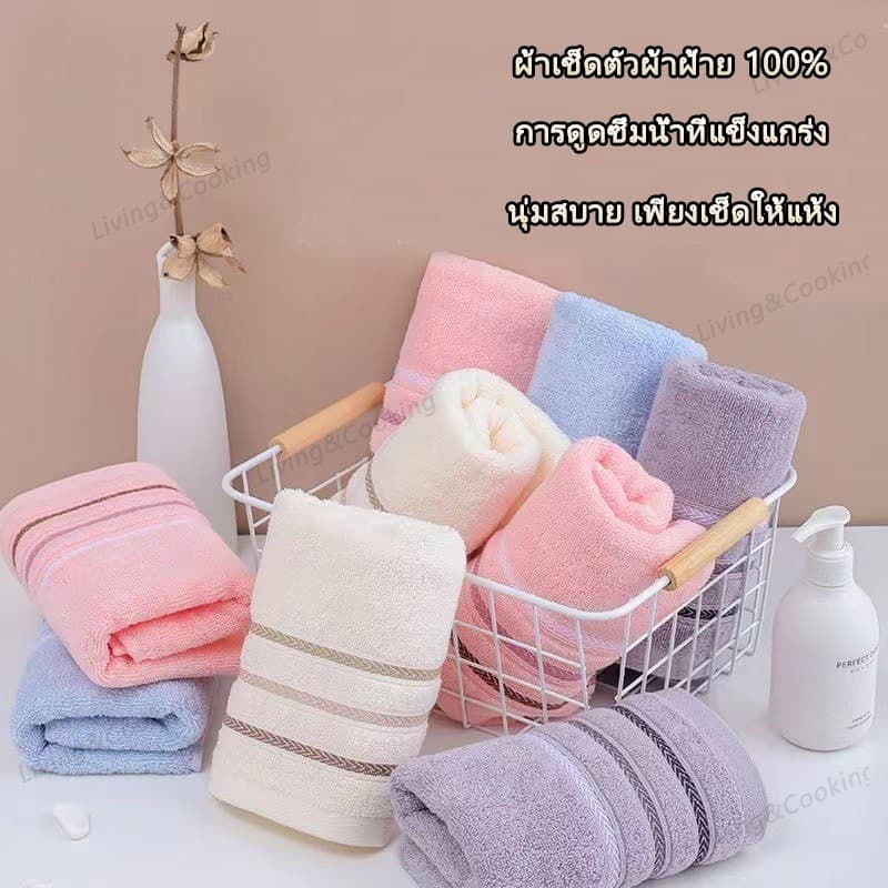 ผ้าขนหนู ขนาด 33x73 ซม ซับน้ำดีขนไม่หลุด นุ่มสบาย ผ้าเช็ดตัว cotton100% นุ่มและสบาย รูปที่ 3