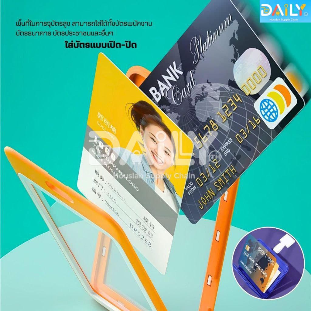 กรอบใส่บัตรแนวตั้ง/แนวนอน เกรดAA ป้ายห้อยบัตร บัตรนักเรียน ที่ใส่บัตรพนักงาน ห้อยบัตรพนักงาน รูปที่ 8
