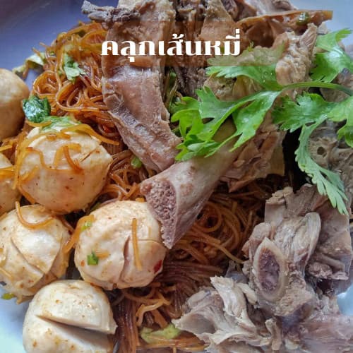 ซอสก๋วยเตี๋ยวแห้ง 40g เพียวไท ก๋วยเตี๋ยวแห้ง ก๋วยเตี๋ยวคลุก ซอสก๋วยเตี๋ยว รูปที่ 5