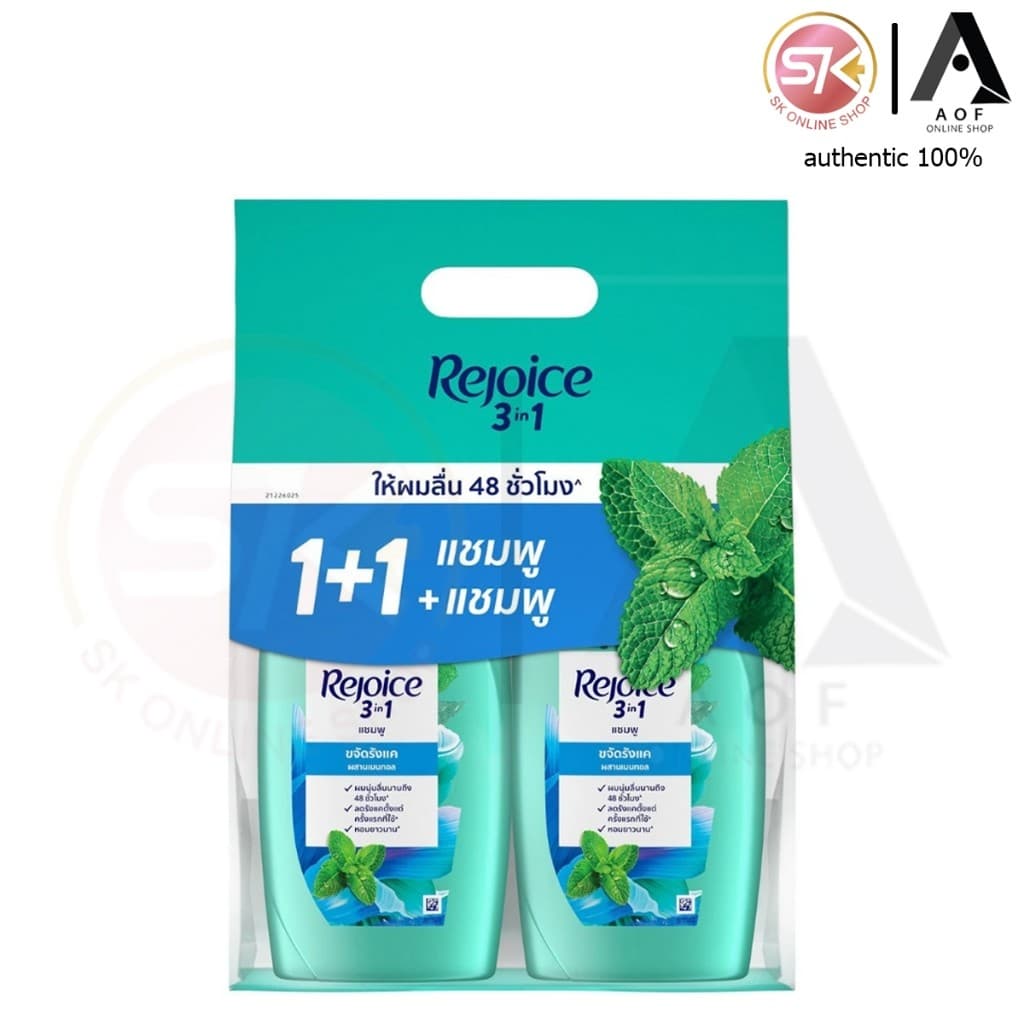 Rejoice รีจอยส์ แชมพู + แชมพู , แชมพู + ครีมนวด 370 มล. รูปที่ 7