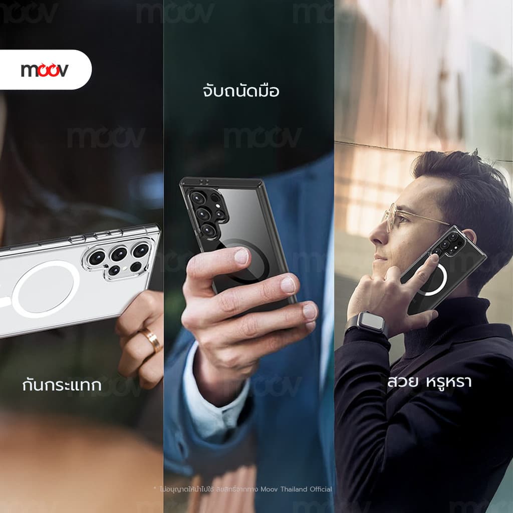 Moov CS02 เคส Samsung S26 Ultra S25 Edge S24 Plus 24 23 22 Z Flip 7 Z Fold 7 6 5 4 เคสซัมซุง รูปที่ 5