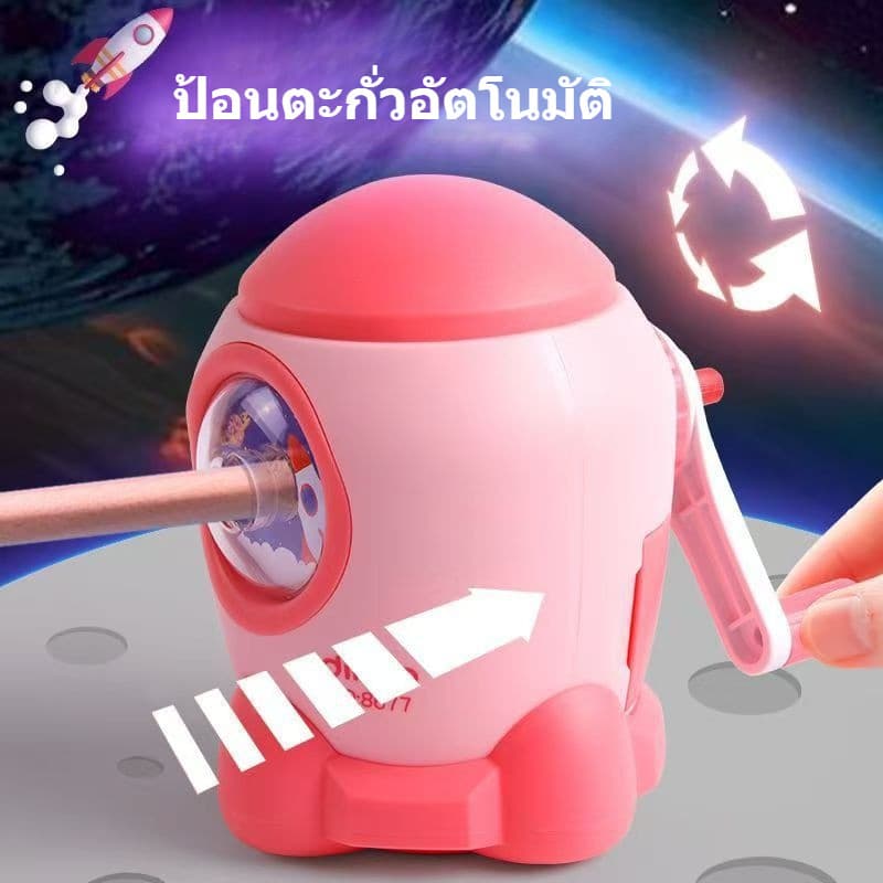 กบเหลาดินสอ กบเหลาดินสอด้วยมือ 2026 ทรงจรวด ปรับความหนาของหัวปากกาได้ ขนาดเล็ก ไม่กินพื้นที่ เหมาะสำหรับดินสอทุกชนิด รูปที่ 4