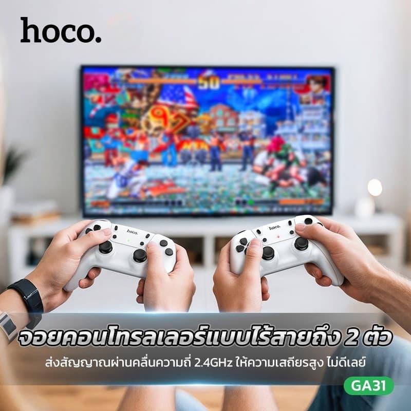 HOCO GA31 Retro Game Stick เครื่องเล่นเกมย้อนยุค 20,000+ เกม ต่อทีวี 4K HDMI พร้อมจอยเกมไร้สาย 2 ตัว เกมส์ต่อทีวี hc6 รูปที่ 7