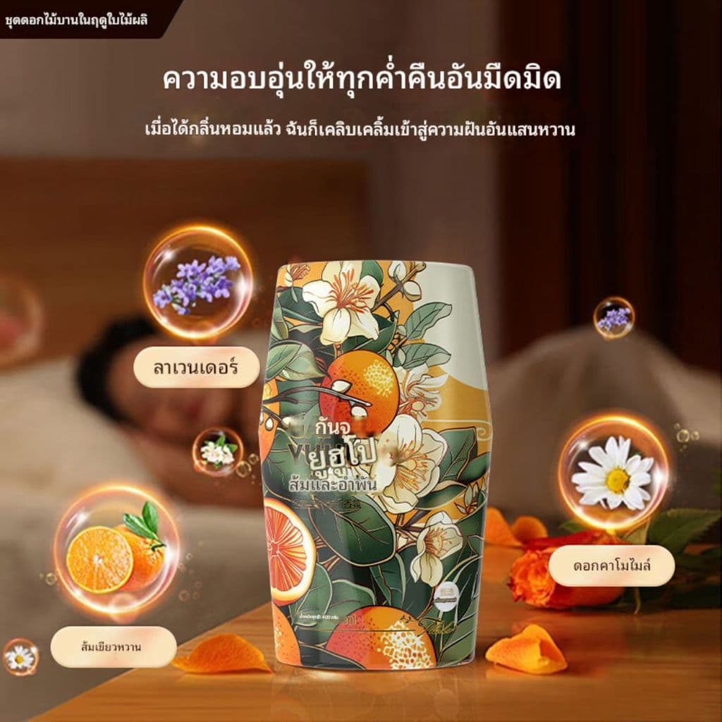 น้ำหอมปรับอากาศ เจลหอมปรับอากาศ อโรม่าเธอราพี สำหรับดับกลิ่นในห้องน้ำ รถยนต์ ตู้เสื้อผ้าครัวเรือน รูปที่ 6