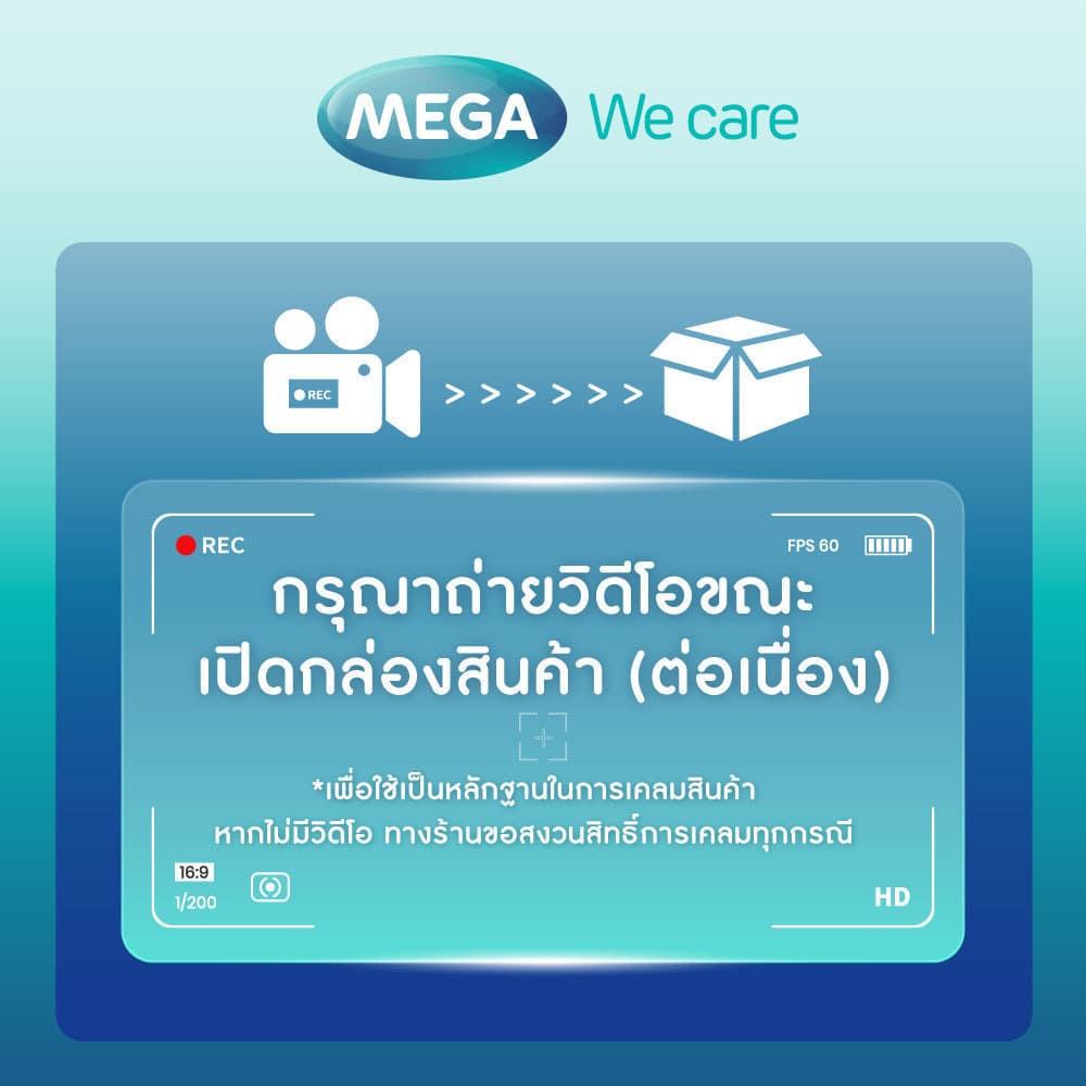 MEGA We care เมก้าวีแคร์ SOYGERM CAL-D ซอยเจิร์ม แคลดี 30 เม็ด รูปที่ 6
