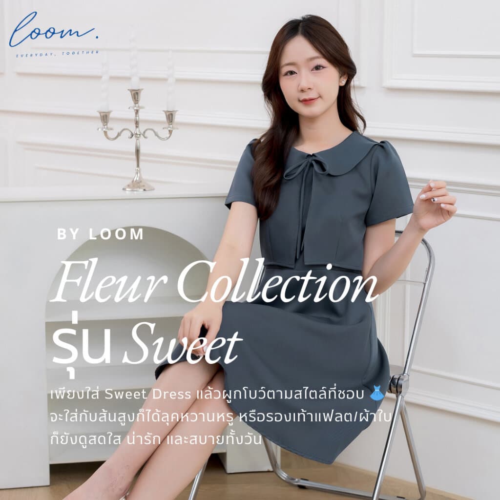 เดรสทำงานผู้หญิง รุ่น Sweet เดรสคอบัวผูกโบว์ ผ้า Pepe เดรสทรงเอไลน์ ใส่ทำงาน LOOM.DAYS รูปที่ 5