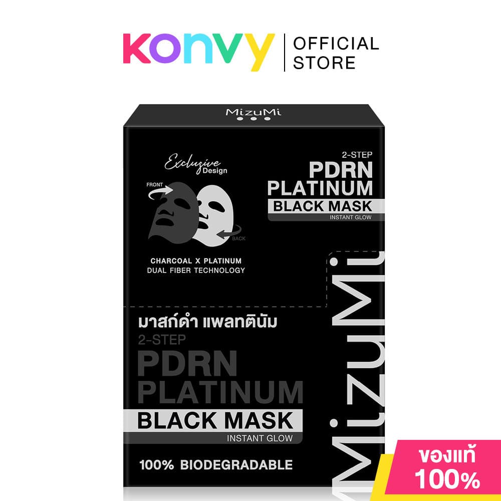 MizuMi PDRN Platinum Black Mask มิซึมิ แผ่นมาสก์บำรุงผิวหน้า 5pcs (Instant Bright/Instant Moist/Instant Glow) รูปที่ 3