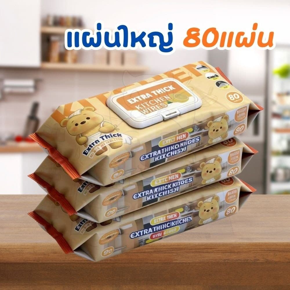 Kitchen Clean Wipes ทิชชูทำความสะอาดสำหรับครัว แผ่นใหญ่ ขจัดคราบน้ำมัน 99% กลิ่นเลมอน รูปที่ 1