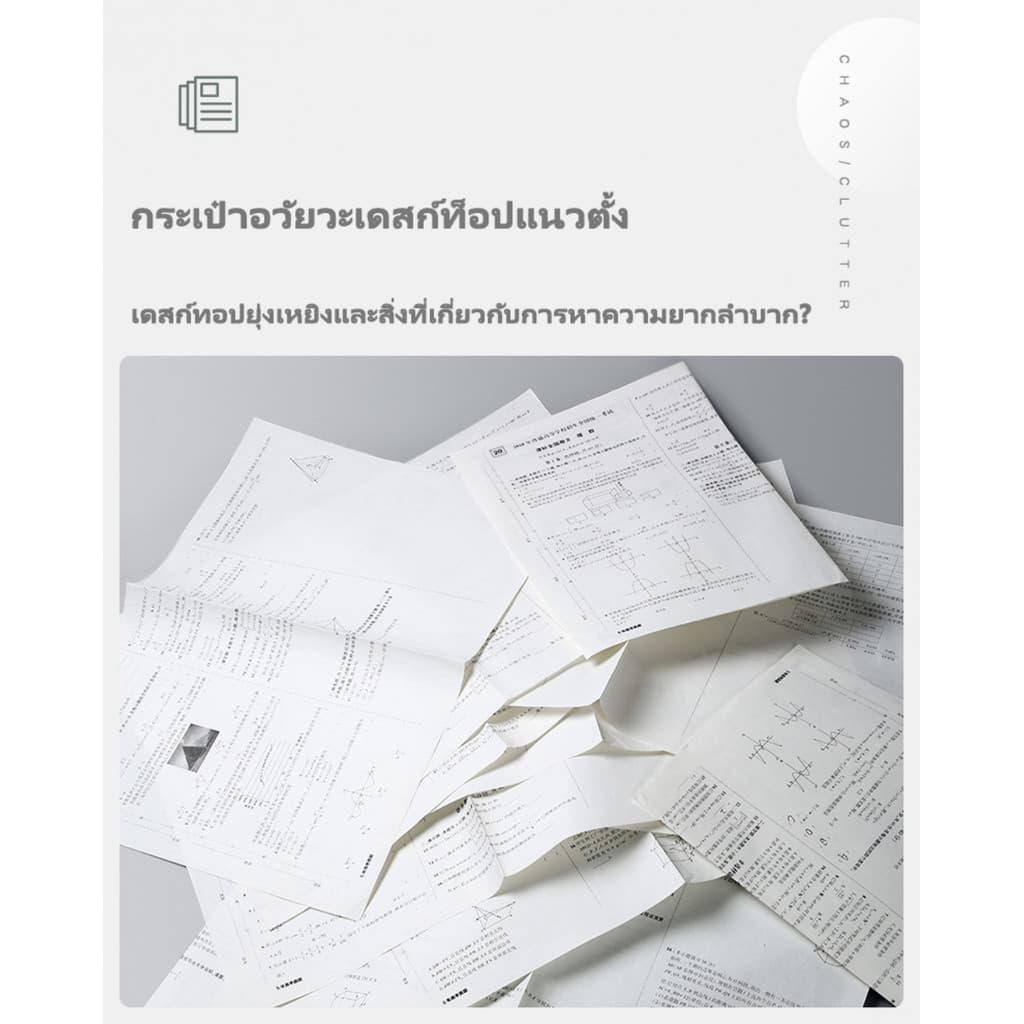 กระเป๋าใส่เอกสารตั้งโต๊ะขนาด A4 แบบขยายได้ - กระเป๋าใส่เอกสาร กล่องใส่เอกสาร แฟ้มเอกสาร อุปกรณ์สำนักงาน รูปที่ 9