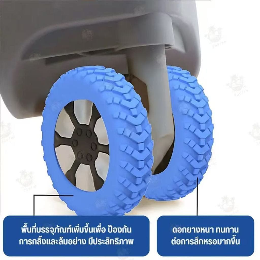 ยางหุ้มล้อกระเป๋าเดินทาง 8 ชิ้น ซิลิโคนเกรดพรีเมียม ลดเสียงดัง ลากลื่น กันรอยขีดข่วน ป้องกันล้อแตก รูปที่ 6