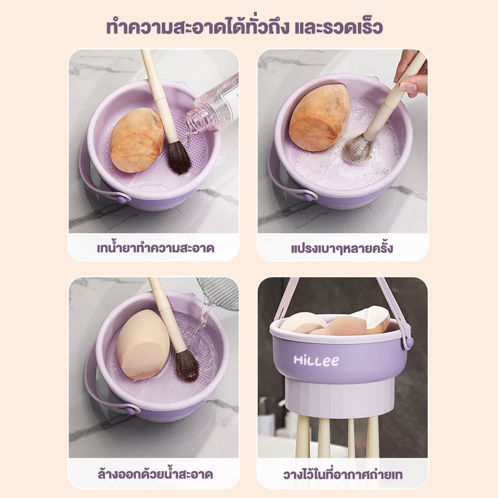 ที่ล้างแปรงแต่งหน้า 3 In 1 อุปกรณ์ทําความสะอาดแปรงแต่งหน้า วัสดุซิลิโคน + PP ตากได้ พับได้ รูปที่ 7