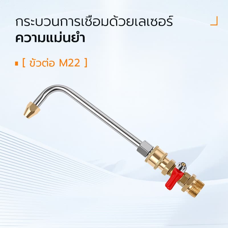 1/4 หัวฉีดล้างแอร์ หัวฉีดน้ำแรงดันสูง ปั้มฉีดน้ำแรงดันสูง ล้างแอร์ Quick Release Coupler หัวฉีดล้างแอร์ รูปที่ 4