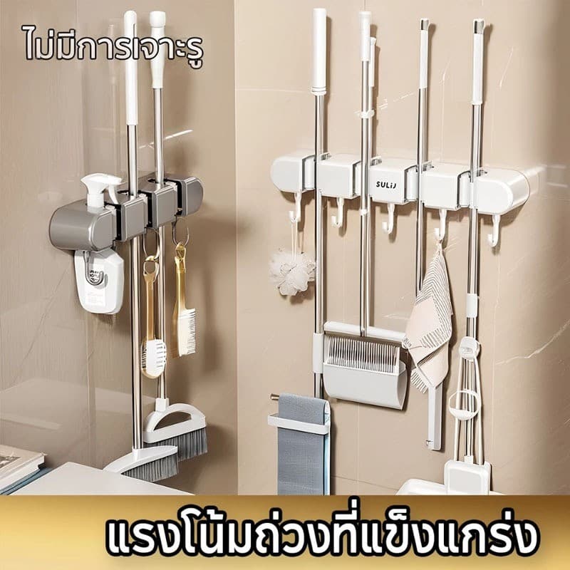 BLIVO ที่แขวนไม้ถูพื้น ที่แขวนไม้กวาด ที่แขวนฝักบัว ที่แขวนแปรงขัดห้องน้ำ ที่แขวนของใช้ภายในบ้าน ไม่ต้องเจาะ รูปที่ 1