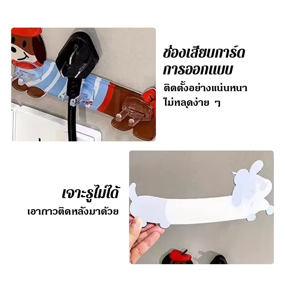 ที่แขวนแปรงสีฟันลายการ์ตูน - ติดผนังพร้อมกาวในตัวสำหรับแปรงสีฟันไฟฟ้า 3 อัน ชั้นวางของในห้องน้ำแบบไม่ต้องเจาะใต้ตู้กระจ รูปที่ 4