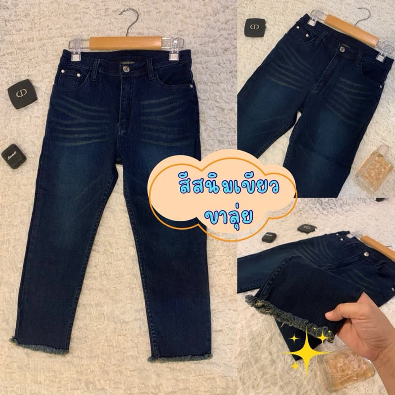 กางเกงยีนส์ผู้หญิง North jeans รุ่นขา 5 ส่วนซิปเอวสูง เนื้อผ้านิ่ม ยืดได้เยอะ สวมใส่สบาย มีหลายสีให้เลือก รูปที่ 8