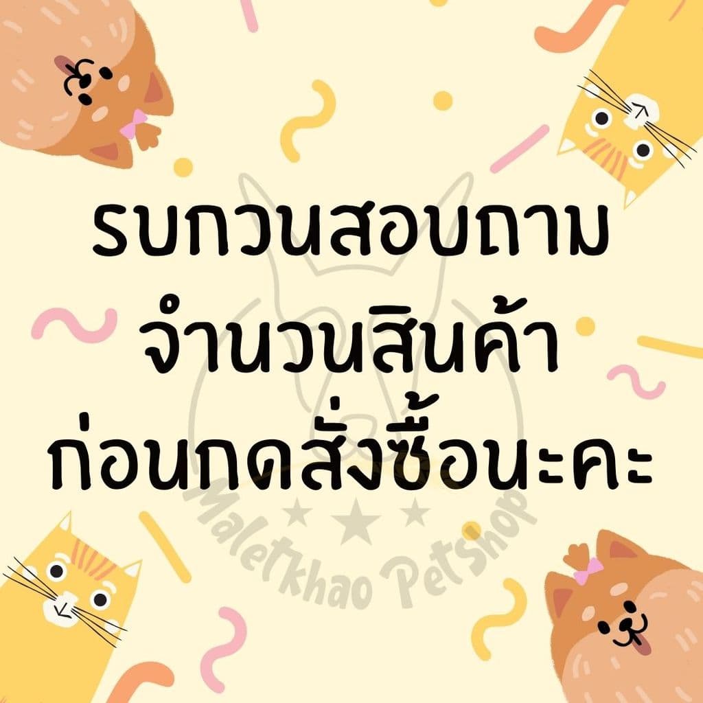 BH ขนาด 800 กรัม Plus Miracle อาหารสำหรับกระต่าย สูตรบำรุงขนและผิวหนัง รูปที่ 2