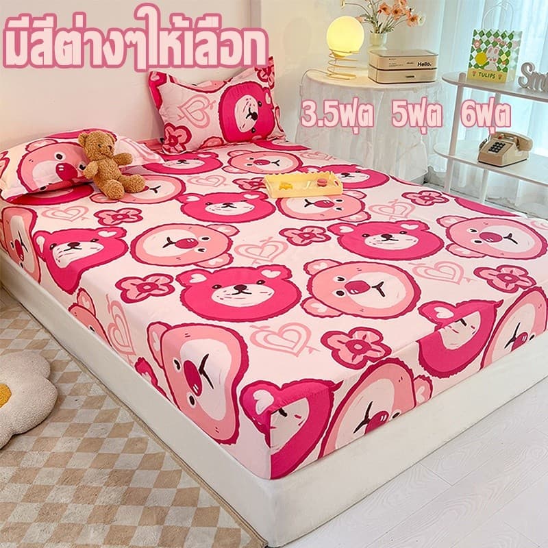 ชุดเครื่องนอน ผ้าปูที่นอน ผ้าปูที่นอน 6ฟุต 5ฟุต3.5 ฟุต ชุดผ้าปูที่นอน ปลอกหมอน รูปที่ 1