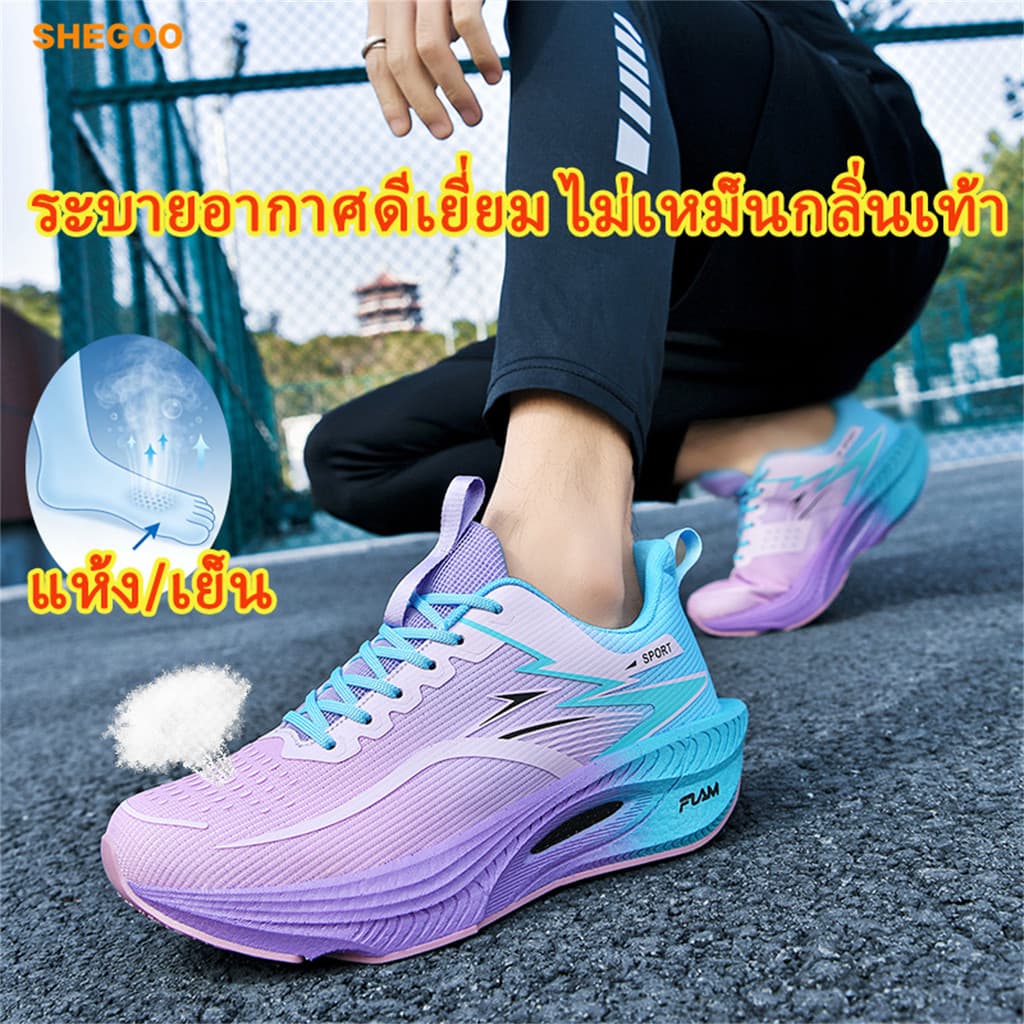 SHEGOO รองเท้าวิ่งผู้หญิง ระบายอากาศดี น้ำหนักเบา พื้นนุ่ม กันกระแทก กันลื่น ทนทาน ไม่อับชื้น สำหรับมาราธอนและวิ่งจ็อกกิ้ง รูปที่ 3