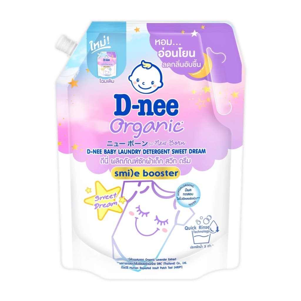 ดีนี่ Dnee Organic น้ำยาซักผ้าเด็ก ขนาด 1150-1300 มล. รูปที่ 6