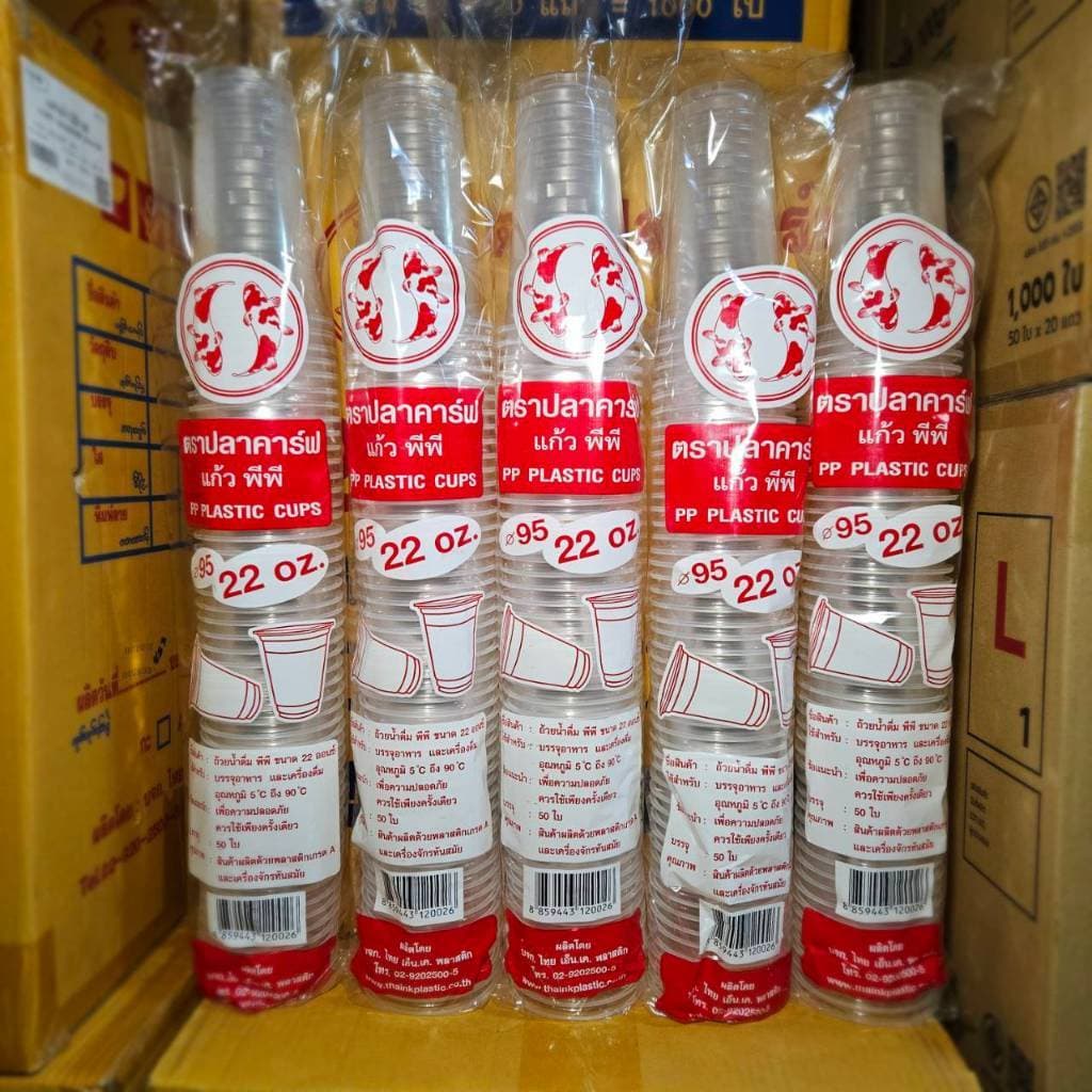 แก้วน้ำพลาสติก เรียบใส 22 ออนซ์ ปาก 95 ปลาคาร์ฟ รูปที่ 4