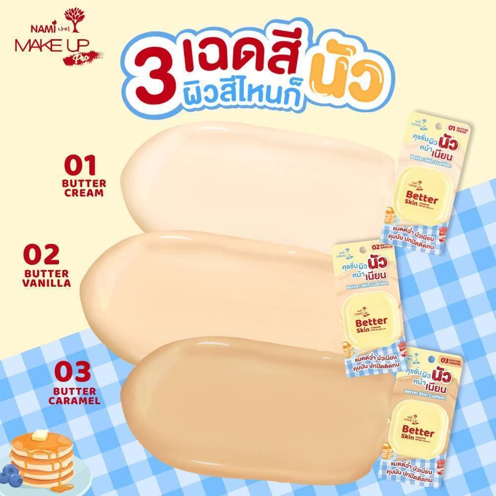แท้/ดีลสุดคุ้ม/ไลฟ์ทุกวัน Nami Better Skin Cushion SPF50+ PA++++ 10g. #คุชชั่น รูปที่ 5