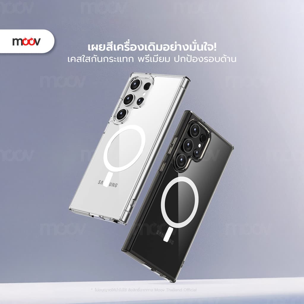 Moov CS02 เคส Samsung S26 Ultra S25 Edge S24 Plus 24 23 22 Z Flip 7 Z Fold 7 6 5 4 เคสซัมซุง รูปที่ 3