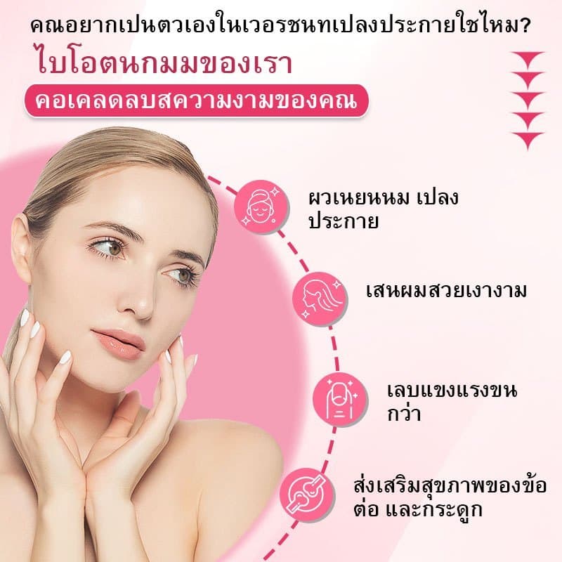 VITA Multivitamin Gummiesวิตามินรวม กัมมี่ คอลลาเจน อาหารเสริม วิตามินผู้หญิง บำรุงผิวพรรณ บำรุงภายใน 60Pcs รูปที่ 5