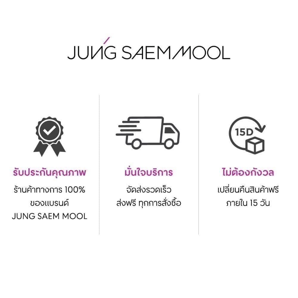 JUNGSAEMMOOL Skin Nuder Foundation 30ml จองแซมมุล สกิน นูเดอร์ ฟาวน์เดชั่น รองพื้นที่มอบงานผิว รูปที่ 5
