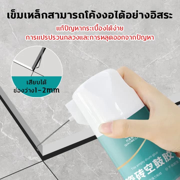 650ML/1000ML กาวติดกระเบื้อง กาวปูกระเบื้อง ใช้แทนซีเมนต์ กาวซ่อมกระเบื้อง ยาแนวห้องน้ำ รูปที่ 3