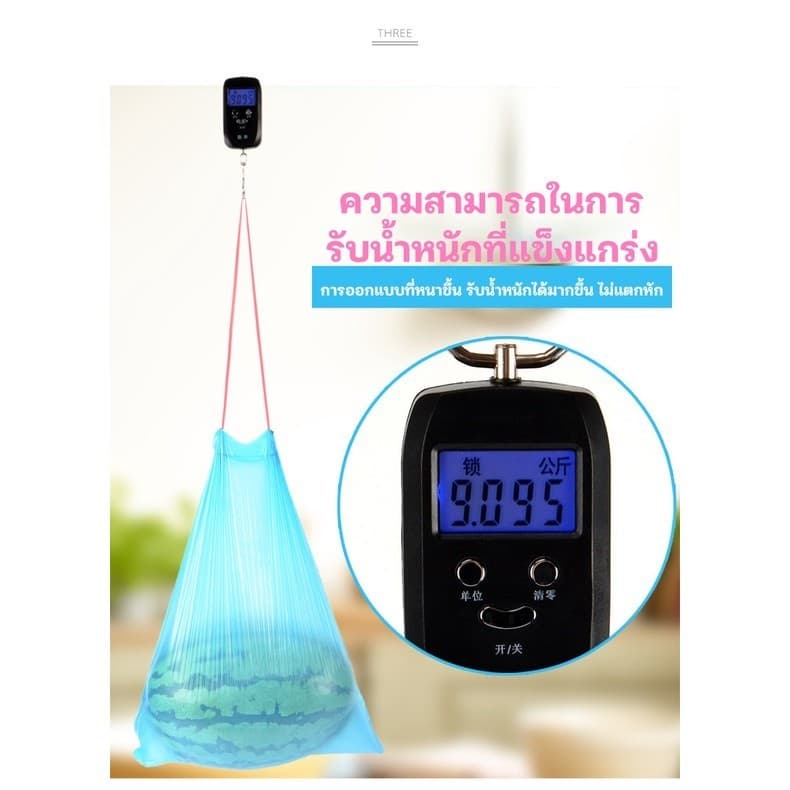 YTL ถุงขยะ 45x50 ซม. 1 ม้วน มี 15 ใบ ถุุ เนื้อเหนียว ไม่สกปรก ถุงขยะแบบม้วน พกพา แบบฉีก รูปที่ 2