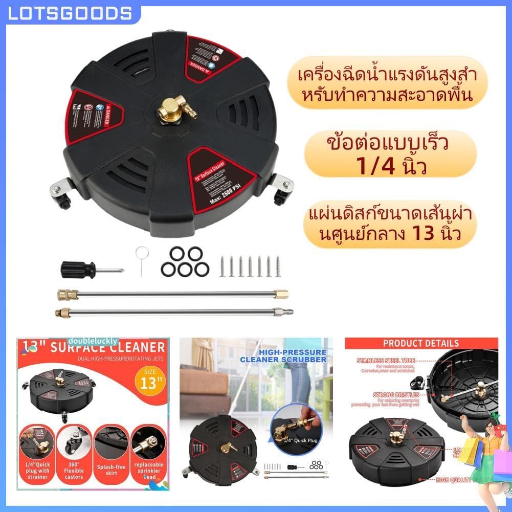เครื่องฉีดน้ําแรงดันสูง 1/4 เครื่องขัดพื้นแบบเชื่อมต่ออย่างรวดเร็ว 2500ปอนด์ต่อตารางนิ้ว เครื่องฉีดน้ําแรงดันสูงทรงพลังพร้อมหัวฉีดเปลี่ยนคันต่อพร้อม 3 ล้อ รูปที่ 1