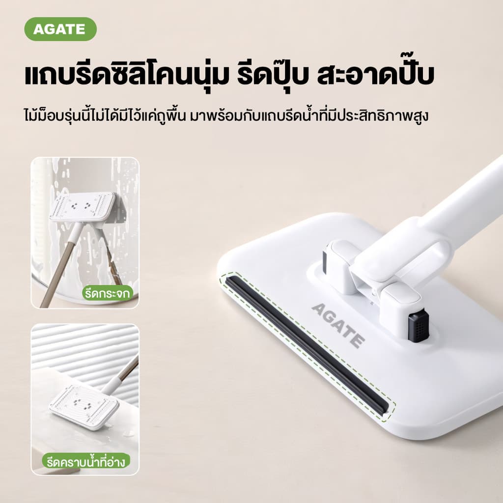 ไม้ถูพื้น ไม้ม้อบดันฝุ่น แถบรีดซิลิโคนนุ่ม ปรับความยาวได้ กระดาษเปียก และแห้ง เปลี่ยนผ้าง่าย ไม่หลุดง่าย รูปที่ 4
