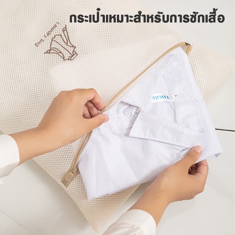 ส่งเร็วถุงซักผ้า ถุงซักชุดชั้นใน ถุงตาข่ายซักผ้า ถุงซักเสื้อใน ถุงถนอมผ้า ถุงซักผ้าชุดชั้นใน ถุงซักผ้าอเนกประสงค์ รูปที่ 7