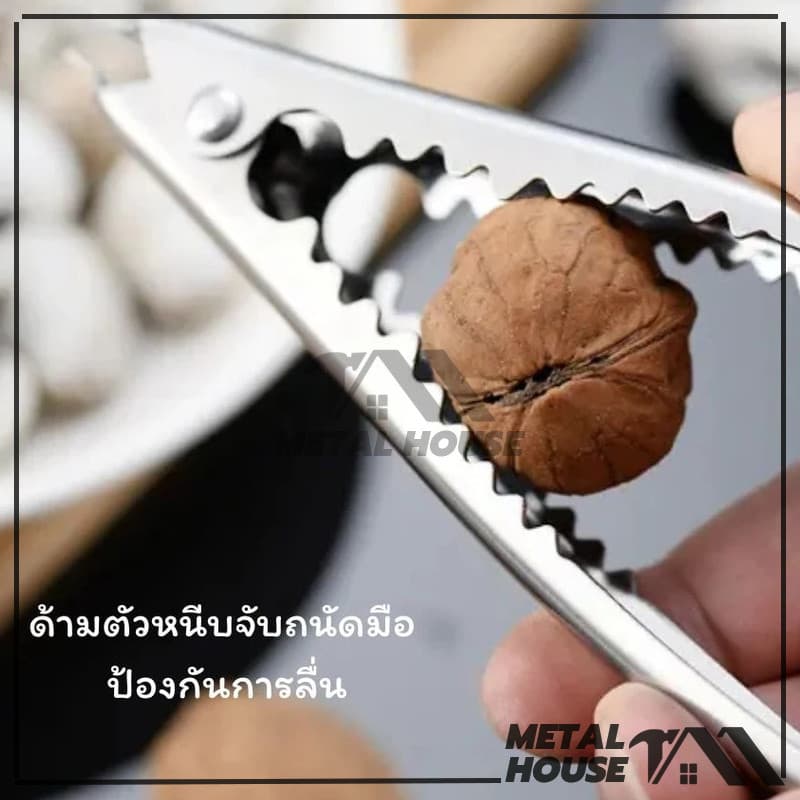 ที่แกะหอย คีมแกะหอย ที่หนีบปู ที่แกะหอยแครง 2IN1 คีมเปิดหอยแครง ของใช้ห้องครัว วัสดุสแตนเลสอย่างดี รูปที่ 9