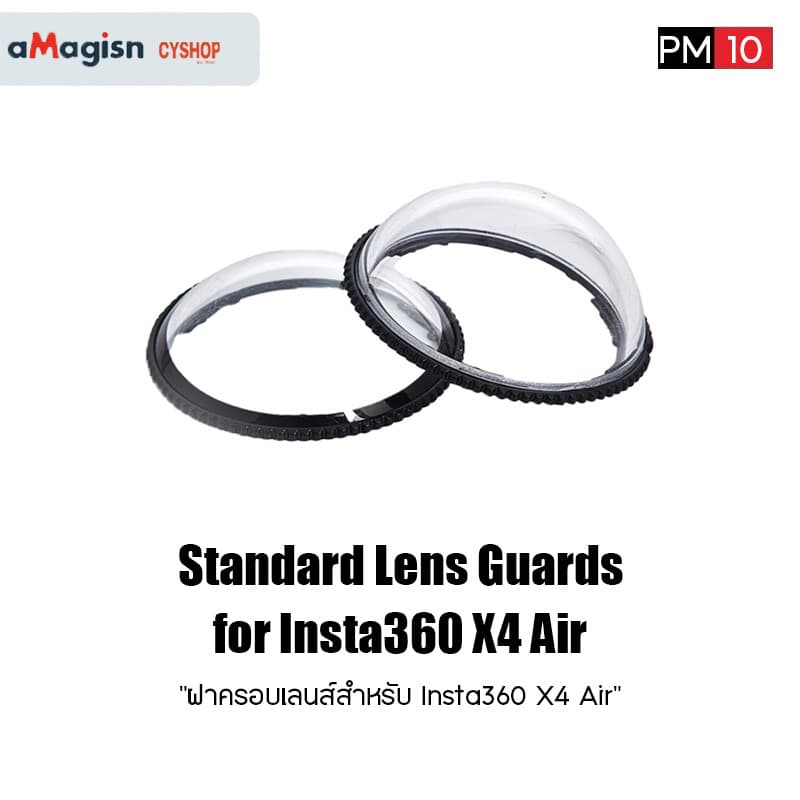 aMagisn AD08 Lens Guards for lnsta 360 X4 / lnsta 360 X4 Air ฝาครอบป้องกันเลนส์งานกระจก lnsta 360 X4 / X4 Air รูปที่ 2