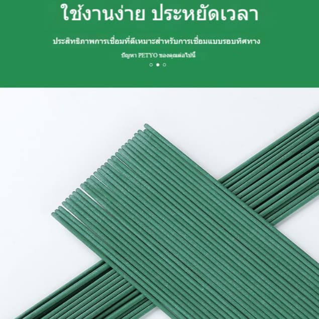 100ชิ้น ลวดเชื่อม 2.0mm สำหรับงานบ้าน เชื่อมเหล็กแผ่นบาง-มุมเหล็กเบาได้ดี ใช้งานง่าย คุณภาพมาตรฐาน รูปที่ 3