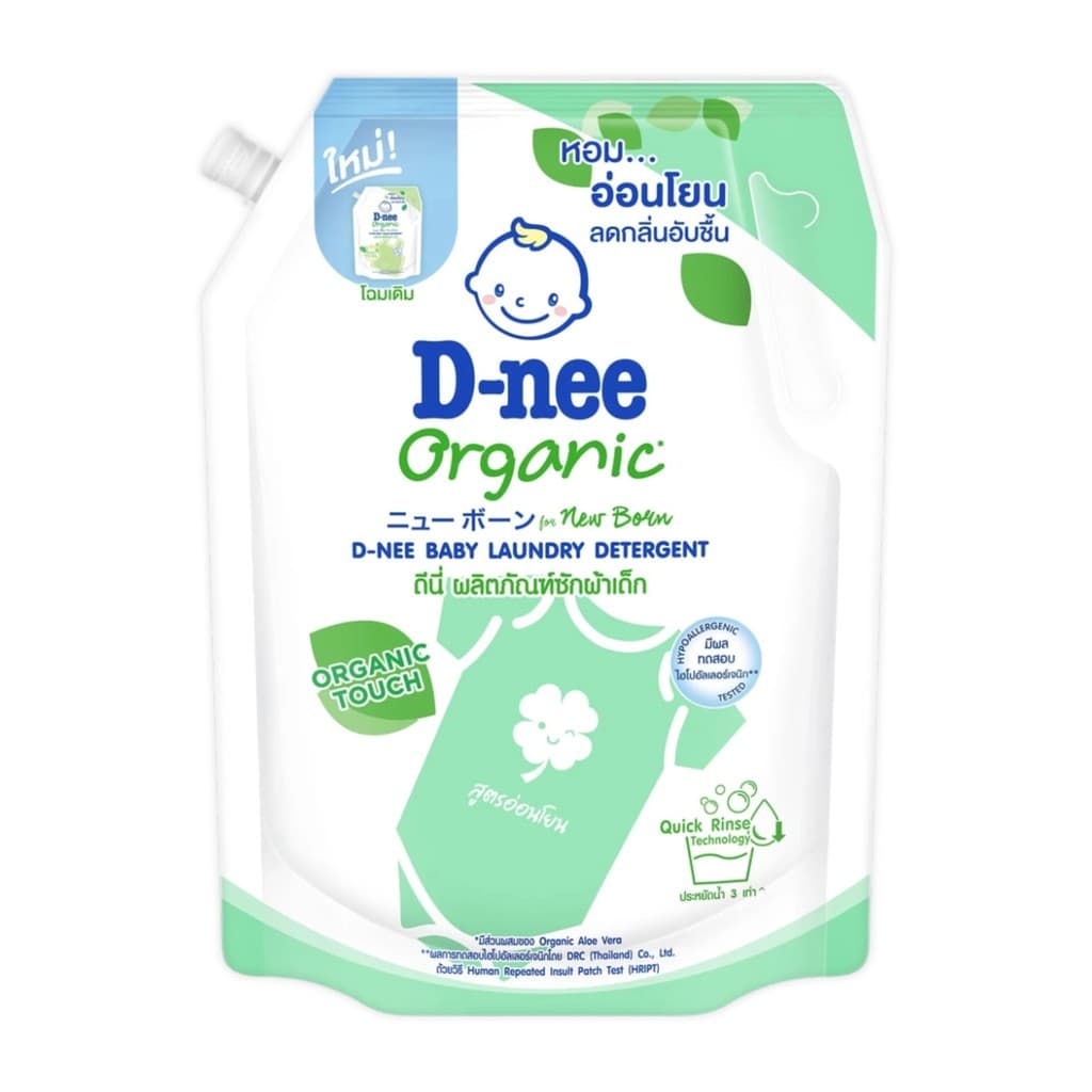 ดีนี่ Dnee Organic น้ำยาซักผ้าเด็ก ขนาด 1150-1300 มล. รูปที่ 3
