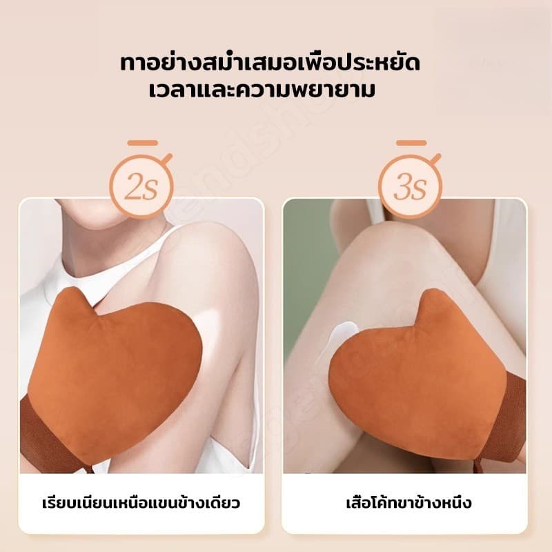 YTL ถุงมือทาครีมและโลชั่น ใช้ซ้ำได้ ช่วยให้ผิวเรียบเนียน ไม่เลอะมือ มีสีชมพูและน้ำตาลดำ รูปที่ 5