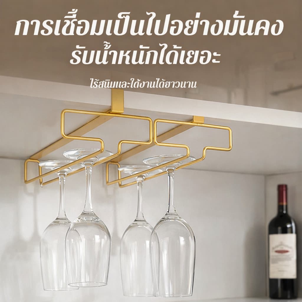 ขายดีชั้นวางแก้วไวน์แบบสร้างสรรค์ ที่แขวนแก้วไวน์สไตล์มินิมอล ประเภทแขวน เก็บแก้วน้ำได้ ระบายน้ำดี รูปที่ 7
