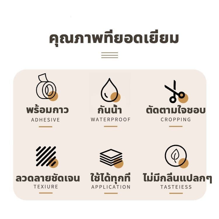 10PCS 30*60 ซม วอลเปเปอร์ 3 มิติ ขนาด วอลเปเปอร์ห้องครัว สติกเกอร์ ติด ผนัง ลาย ตะแกรง วอลเปเปอร์ห้องนอน PVC รูปที่ 9