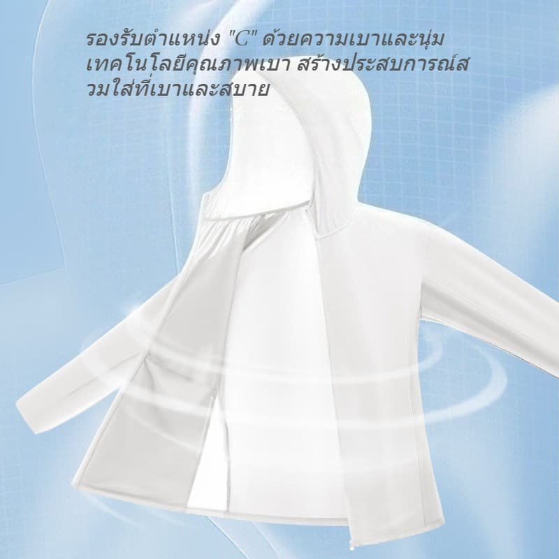 YOOSTRY เสื้อกีฬา กันแดด UPF50+ ผ้าไอซ์ซิลค์ เย็นสบาย กันยูวี ทรงฮู้ด ไซส์ใหญ่ M-4XL รูปที่ 7