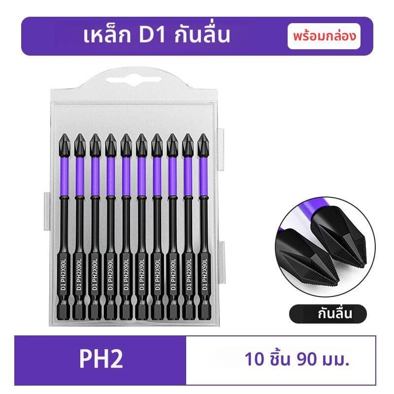 10/20PCS ชุดแม่เหล็กหัว PH2 Cross ไขควงชุดสว่านกระแทกสกรูเหล็กลื่นไขควง 25 มม./150 มม. รูปที่ 7