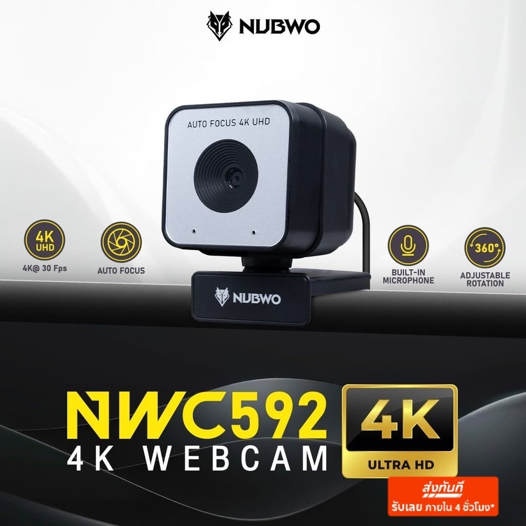 NUBWO กล้องเว็บแคม NWC592 4K Auto Focus มีไมค์ Noise Cancelling หมุนได้ 360° สำหรับ Live Streaming ประชุม รูปที่ 2