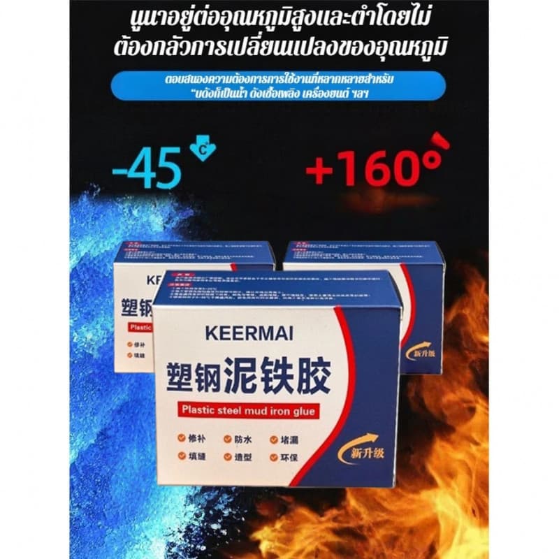 COD ดินน้ำมันพลาสติกอเนกประสงค์ กันซึม ซ่อมรอยรั่ว ป้องกันเชื้อรา ยึดแน่นเหนียวทน ขัดทำความสะอาดได้ รูปที่ 8