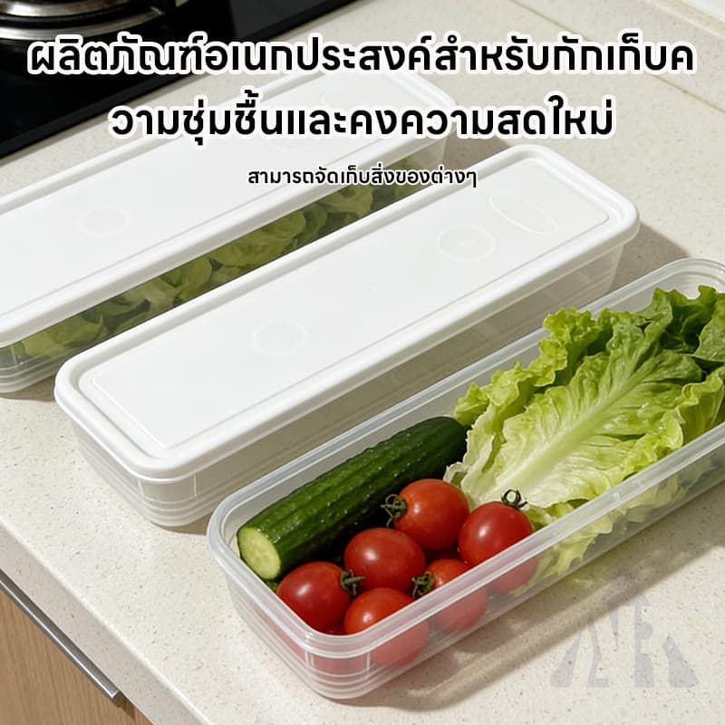 กล่องสดก๋วยเตี๋ยวพลาสติกถนอมอาหารกล่องปิดผนึกสี่เหลี่ยมผืนผ้าภาชนะผลไม้ตู้เย็นจัดเก็บครัวซัพพลา วัสดุ PP รูปที่ 8