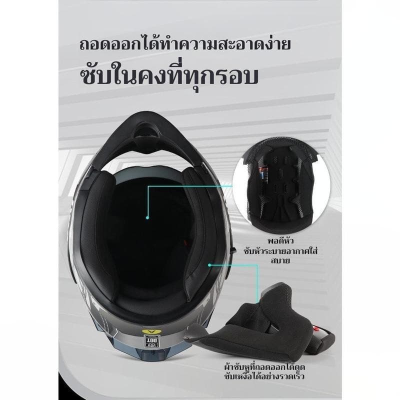 AP Premium หมวกกันน็อคเปิดคาง หมวกันน๊อค หมวกกันน๊อคเต็มใบ Helmet กระจก2ชั้นHD รูปที่ 8