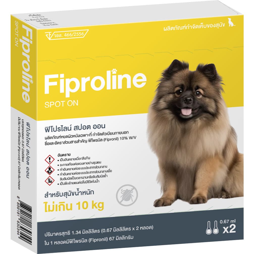 Fiproline ผลิตภัณฑ์กำจัดเห็บหมัด สำหรับสุนัขและแมว ชนิดหยดหลัง รูปที่ 8