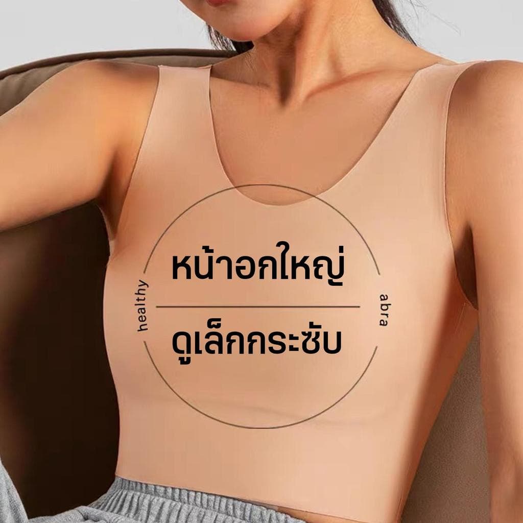 เสื้อกั๊กTomboy, ที่มัดหน้าอก, รัดตัว สร้างอกูแบน, สีทึบ, สำหรับผู้ หญิง, เป็นมิตรกับผิว, ห่อหน้าอกนุ่ม รูปที่ 7