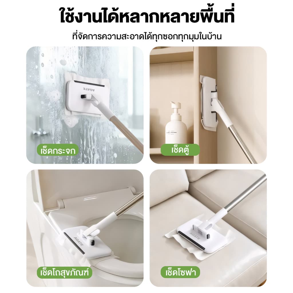 ไม้ถูพื้น ไม้ม้อบดันฝุ่น แถบรีดซิลิโคนนุ่ม ปรับความยาวได้ กระดาษเปียก และแห้ง เปลี่ยนผ้าง่าย ไม่หลุดง่าย รูปที่ 5