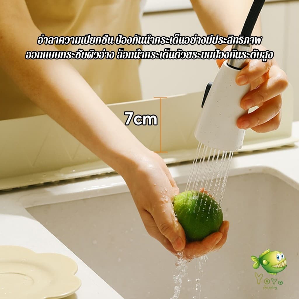 YOYO แผ่นซิลิโคน กันน้ำกระเด็น สำหรับ อ่างล้างจาน รักษาความสะอาดบนโต๊ะ Sink baffle รูปที่ 3